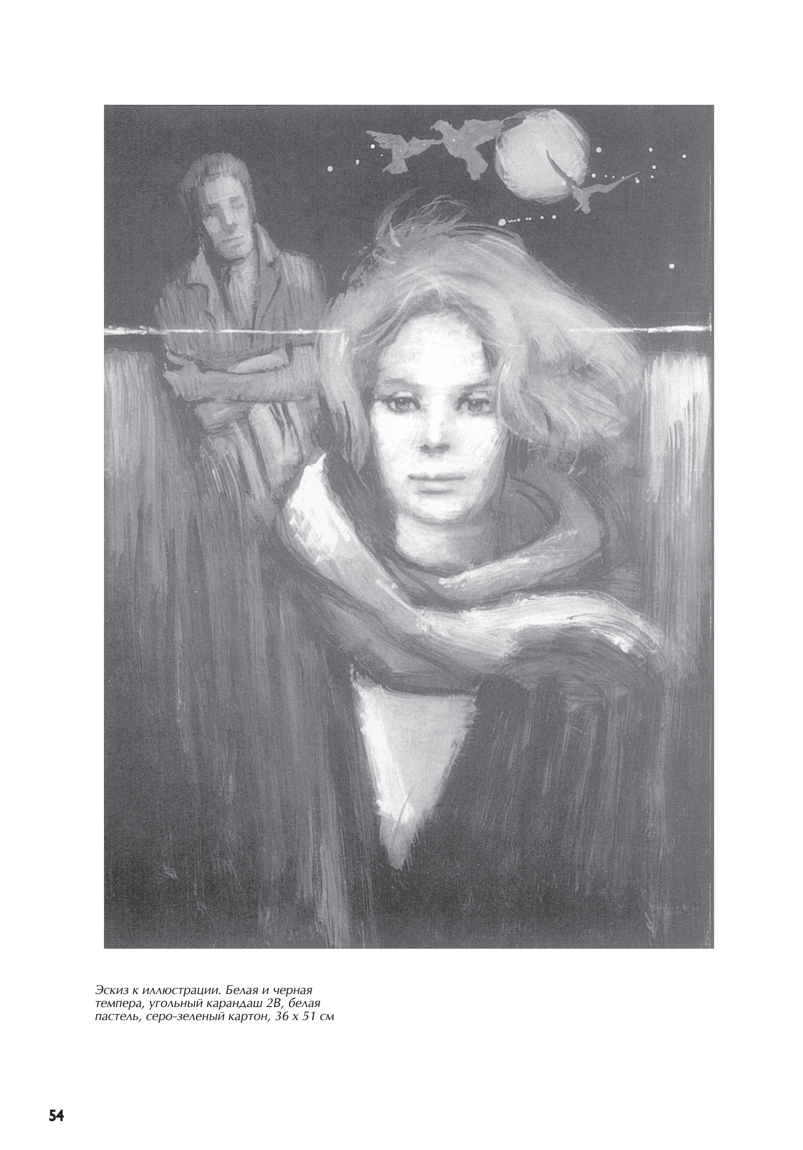 آموزش نقاشی طراحی سیاه قلم شهرری